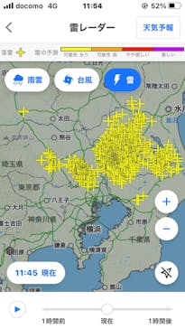 しらこばと水上公園（埼玉県公園緑地協会）に投稿された画像（2023/8/5）