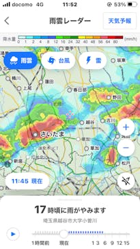 しらこばと水上公園（埼玉県公園緑地協会）に投稿された画像（2023/8/5）