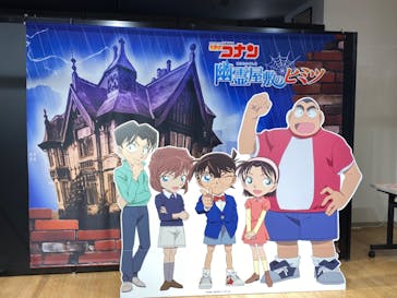 ボイスストーリー ウォークスルー型イベント 名探偵コナン「幽霊屋敷のヒミツ」に投稿された画像（2023/8/5）