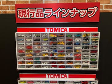 トミカ博 in APPI 安比プラザ 屋内特設会場に投稿された画像（2023/8/5）