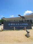 福井県立恐竜博物館に投稿された画像（2023/8/6）
