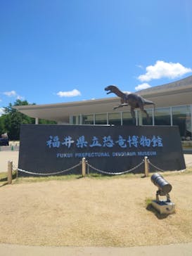 福井県立恐竜博物館に投稿された画像（2023/8/5）