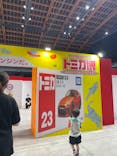 トミカ博 in TOKYO事務局に投稿された画像（2023/8/6）