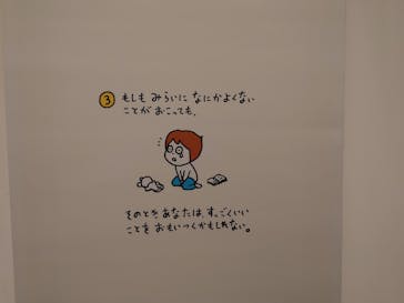 新潟県立万代島美術館に投稿された画像（2023/8/6）