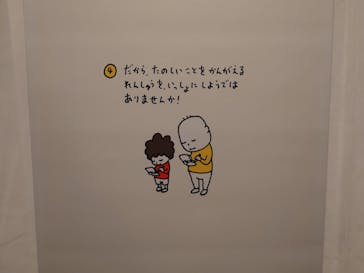 新潟県立万代島美術館に投稿された画像（2023/8/6）