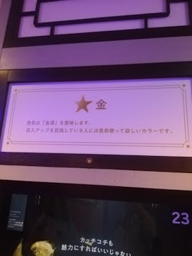 横浜開運水族館 フォーチュンアクアリウムに投稿された画像（2023/8/6）