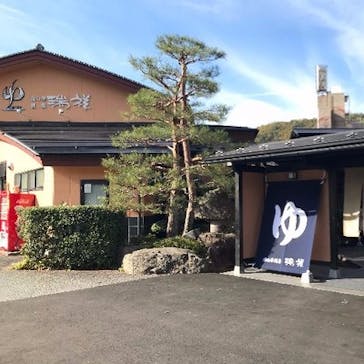 湯の華銭湯 瑞祥 上山田本館に投稿された画像（2023/8/6）