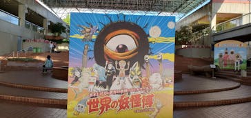 野外民族博物館 リトルワールドに投稿された画像（2023/8/6）