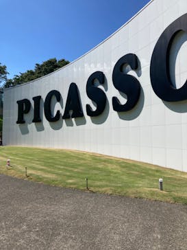 彫刻の森美術館に投稿された画像（2023/8/6）