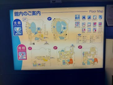 名古屋港水族館に投稿された画像（2023/8/6）