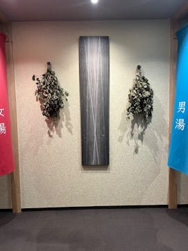 朝日湯源泉ゆいるに投稿された画像（2023/8/7）