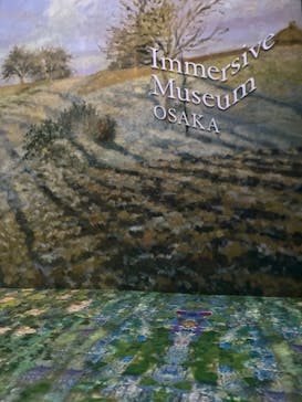 Immersive Museum OSAKA 2025に投稿された画像（2023/8/7）