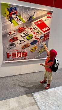 トミカ博 in TOKYO事務局に投稿された画像（2023/8/7）
