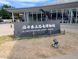 福井県立恐竜博物館に投稿された画像（2023/8/7）