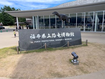 福井県立恐竜博物館に投稿された画像（2023/8/7）