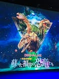 福井県立恐竜博物館に投稿された画像（2023/8/7）