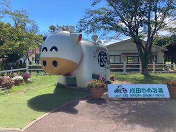 成田ゆめ牧場に投稿された画像（2023/8/7）