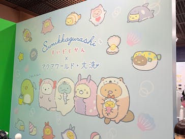 アクアワールド茨城県大洗水族館に投稿された画像（2023/8/7）