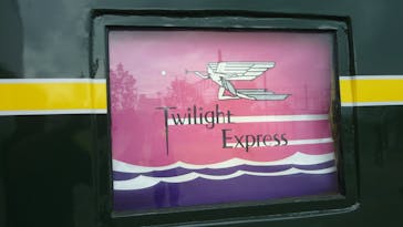 京都鉄道博物館に投稿された画像（2023/8/7）