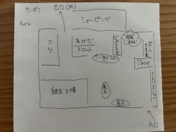 トミカ博 in APPI 安比プラザ 屋内特設会場に投稿された画像（2023/8/8）