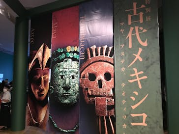 特別展「古代メキシコーマヤ、アステカ、テオティワカン」に投稿された画像（2023/8/8）
