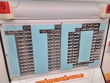トミカ博 in TOKYO事務局に投稿された画像（2023/8/9）