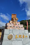 土肥金山に投稿された画像（2023/8/9）