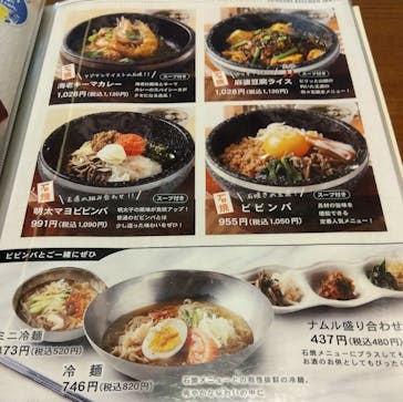 竜泉寺の湯 八王子みなみ野店に投稿された画像（2023/8/10）