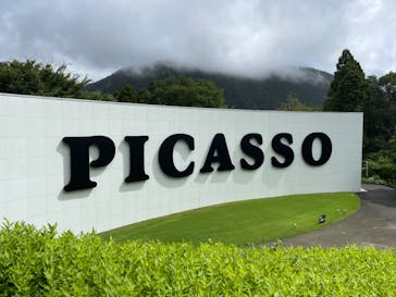 彫刻の森美術館に投稿された画像（2023/8/10）