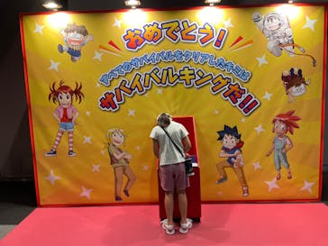 「科学漫画サバイバル」シリーズ 絶体絶命！？キミたちのサバイバルに投稿された画像（2023/8/11）