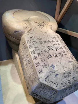 ひらかたパークに投稿された画像（2023/8/11）