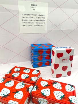 felissimo chocolate museum（フェリシモチョコレートミュージアム）に投稿された画像（2023/8/11）