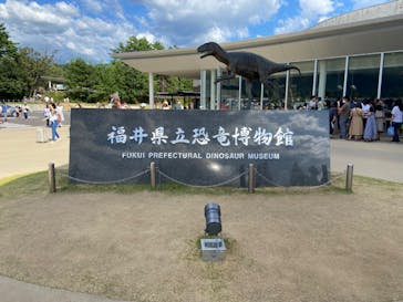 福井県立恐竜博物館に投稿された画像（2023/8/11）