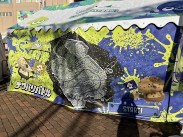 横浜・八景島シーパラダイスに投稿された画像（2023/8/11）