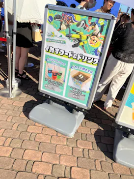 横浜・八景島シーパラダイスに投稿された画像（2023/8/11）