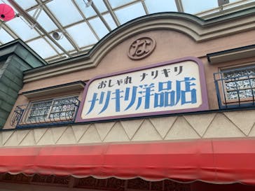 西武園ゆうえんちに投稿された画像（2023/8/11）