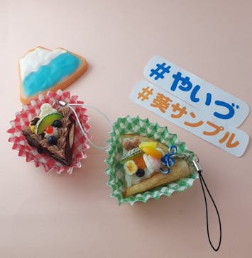 葵サンプルに投稿された画像（2023/8/11）