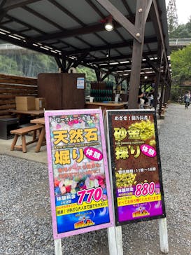 地底王国「美川ムーバレー」に投稿された画像（2023/8/11）