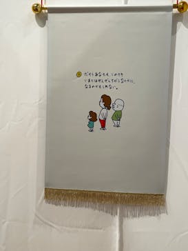 新潟県立万代島美術館に投稿された画像（2023/8/11）