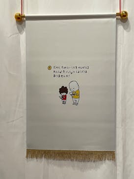 新潟県立万代島美術館に投稿された画像（2023/8/11）