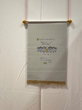 新潟県立万代島美術館に投稿された画像（2023/8/11）