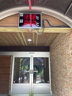 あぶくま洞に投稿された画像（2023/8/11）