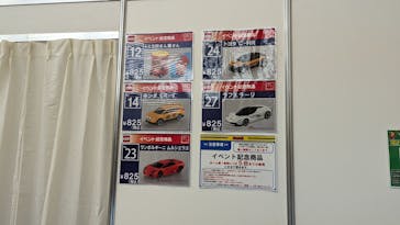 プラレール博 in SAPPORO 2023に投稿された画像（2023/8/11）