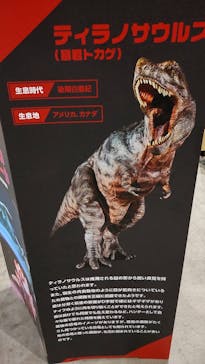 DINO SAFARI GIGANTに投稿された画像（2023/8/11）