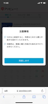 DinoScience 恐竜科学博 2023@TOKYO MIDTOWNに投稿された画像（2023/8/11）