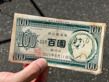 西武園ゆうえんちに投稿された画像（2023/8/11）