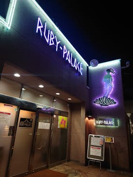 ルビーパレスに投稿された画像（2023/8/12）