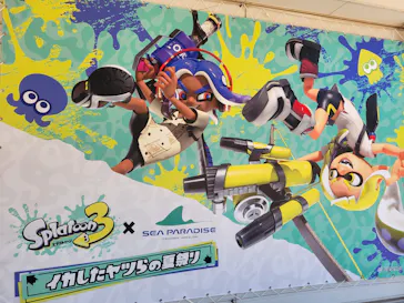 横浜・八景島シーパラダイスに投稿された画像（2023/8/12）