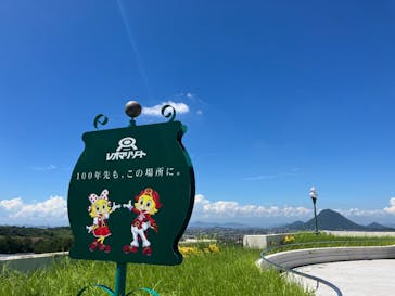 レオマリゾートに投稿された画像（2023/8/12）