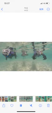 武藤潜水に投稿された画像（2023/8/12）